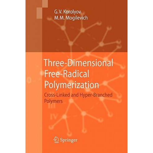 Three-Dimensional Free-Radical Polymerization: Cross-Linked and Hyper-Branched Polymers Paperback, Springer