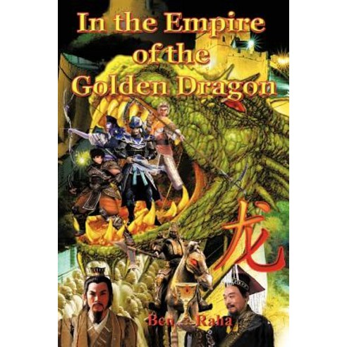 In the Empire of the Golden Dragon Paperback, Authorhouse