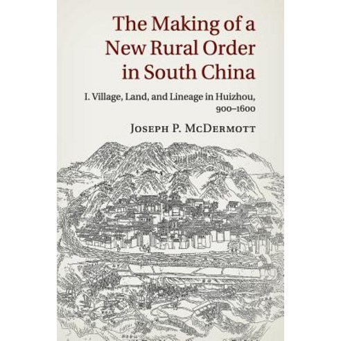The Making of a New Rural Order in South China: Volume 1: Village Land and Lineage in Huizhou 900-1600 Paperback, Cambridge University Press