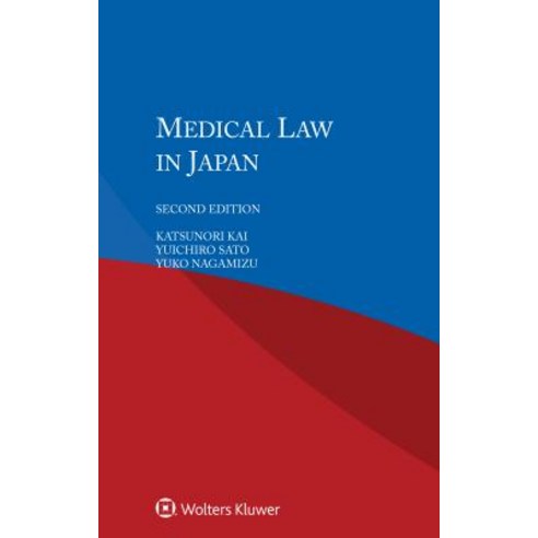 Medical Law in Japan Paperback, Kluwer Law International