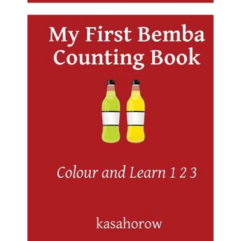 My First Bemba Counting Book: Colour and Learn 1 2 3 Paperback, Createspace Independent Publishing Platform