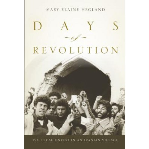 Days of Revolution: Political Unrest in an Iranian Village Paperback, Stanford University Press