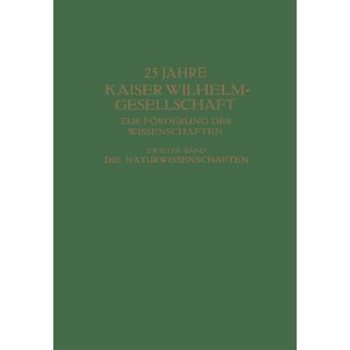 25 Jahre Kaiser Wilhelm-Gesellschaft ƶur Forderung Der Wissenschaften: Ƶweiter Band Paperback, Springer