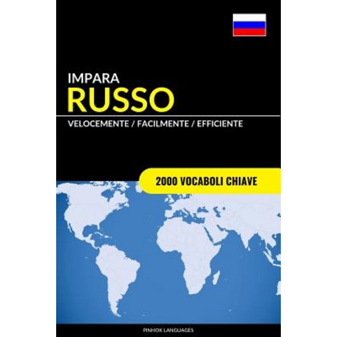 Impara Il Russo - Velocemente / Facilmente / Efficiente: 2000 Vocaboli Chiave Paperback, Createspace Independent Publishing Platform