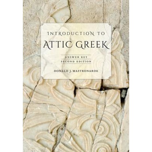 Introduction to Attic Greek: Answer Key Paperback, University of California Press