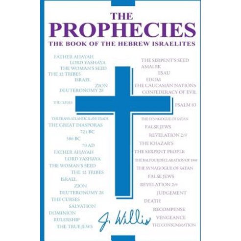 The Prophecies: The Book of the Hebrew Israelites Paperback, Createspace Independent Publishing Platform