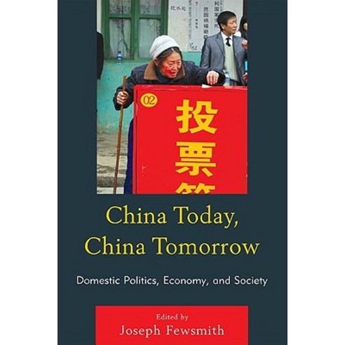 China Today China Tomorrow: Domestic Politics Economy and Society Paperback, Rowman & Littlefield Publishers