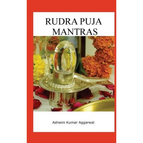 Rudra Puja Mantras Paperback, Createspace Independent Publishing Platform