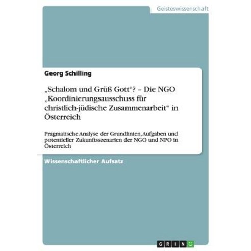 "Schalom Und Gru Gott? - Die Ngo "Koordinierungsausschuss Fur Christlich-Judische Zusammenarbeit in Osterreich Paperback, Grin Verlag Gmbh