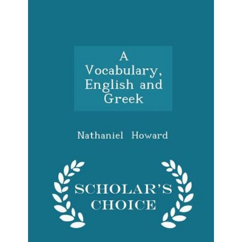 A Vocabulary English and Greek - Scholar''s Choice Edition Paperback