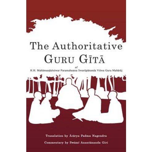 The Authoritative Guru Gita: Of Mahamandaleshwar Paramahamsa Swarupananda Vishwa Guru Maharaj Paperback, Createspace Independent Publishing Platform