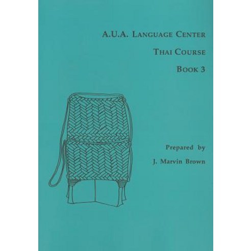 A.U.A. Language Center Thai Course: Book 3 Paperback, Southeast Asia Program Publications