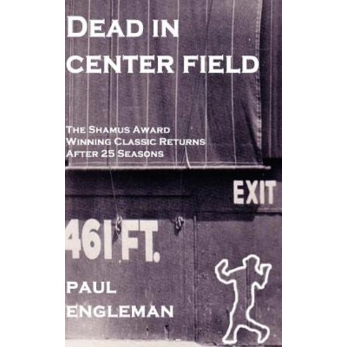 Dead in Center Field Paperback, Allerona Press