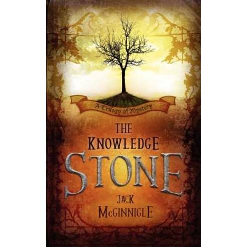The Knowledge Stone: A Trilogy of Mystery Paperback, Piquantfiction