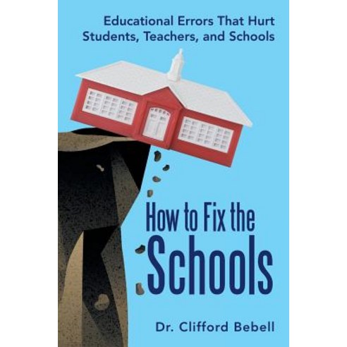 How to Fix the Schools: Educational Errors That Hurt Students Teachers and Schools Paperback, iUniverse