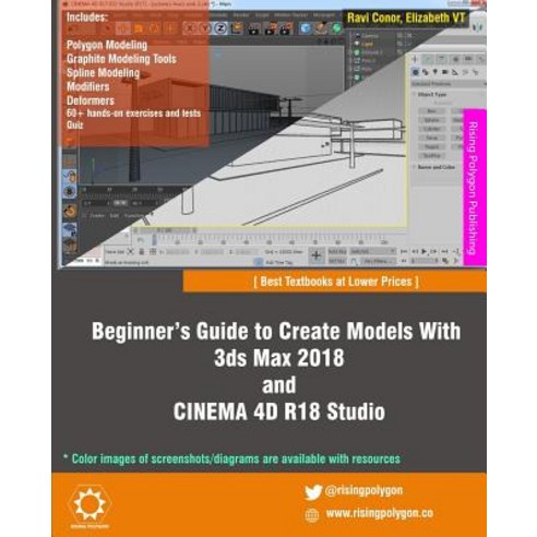 Beginner''s Guide to Create Models with 3ds Max 2018 and Cinema 4D R18 Studio Paperback, Createspace Independent Publishing Platform