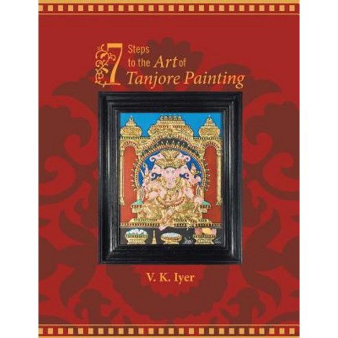 7 Steps to the Art of Tanjore Painting Paperback, Partridge Publishing