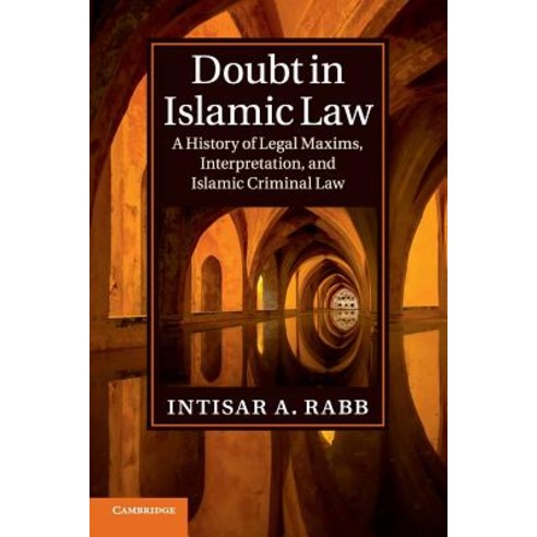 Doubt in Islamic Law: A History of Legal Maxims Interpretation and Islamic Criminal Law Paperback, Cambridge University Press