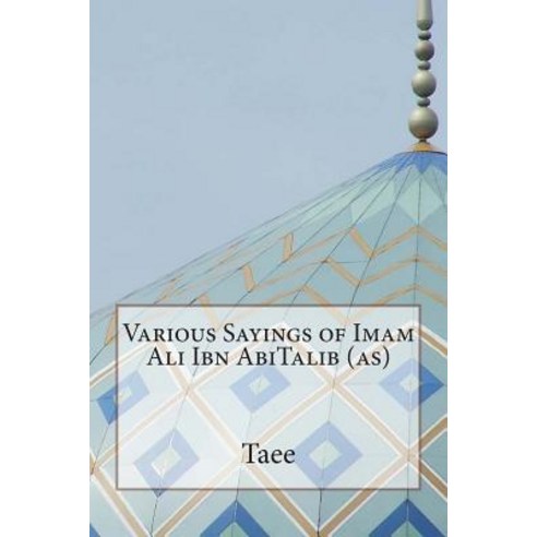 Various Sayings of Imam Ali Ibn Abitalib (As) Paperback, Createspace Independent Publishing Platform