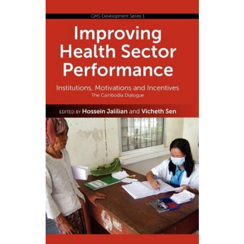 Improving Health Sector Performance: Institutions Motivations and Incentives - The Cambodia Dialogue Hardcover, Institute of Southeast Asian Studies