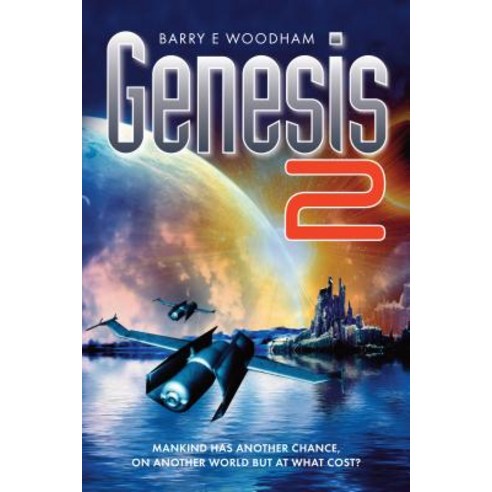 Genesis 2: The Genesis Project Paperback, Memoirs Publishing - 최저가 알림ㆍ ...
