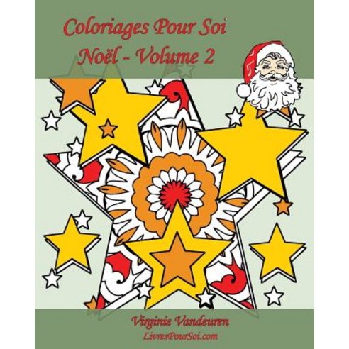 Coloriages Pour Soi - Noel - Volume 2: 25 Coloriages Pour Celebrer Noel Paperback, Createspace Independent Publishing Platform