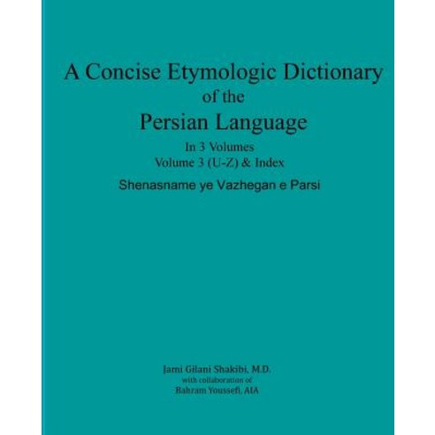 A Concise Etymologic Dictionary of the Persian Language: Volume III Paperback, Createspace Independent Publishing Platform