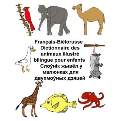 Francais-Bielorusse Dictionnaire Des Animaux Illustre Bilingue Pour Enfants Paperback, Createspace Independent Publishing Platform