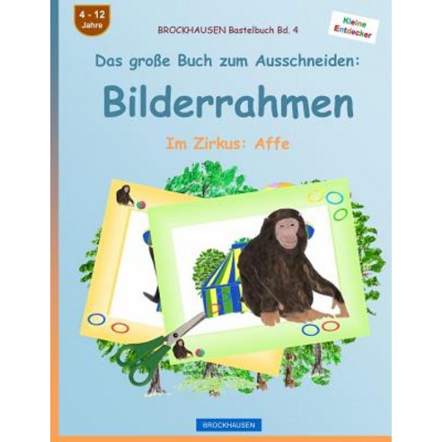 Brockhausen Bastelbuch Bd. 4 - Das Grosse Buch Zum Ausschneiden: Bilderrahmen: Im Zirkus: Affe Paperback, Createspace Independent Publishing Platform