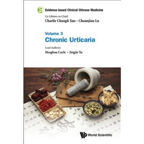 Evidence-Based Clinical Chinese Medicine: Volume 3: Chronic Urticaria Hardcover, World Scientific Publishing Company