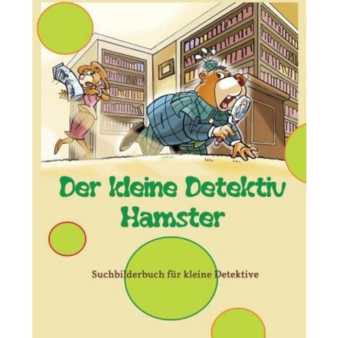 Der Kleine Detektiv Hamster: Suchbilderbuch Fur Kleine Detektive Paperback, Createspace Independent Publishing Platform