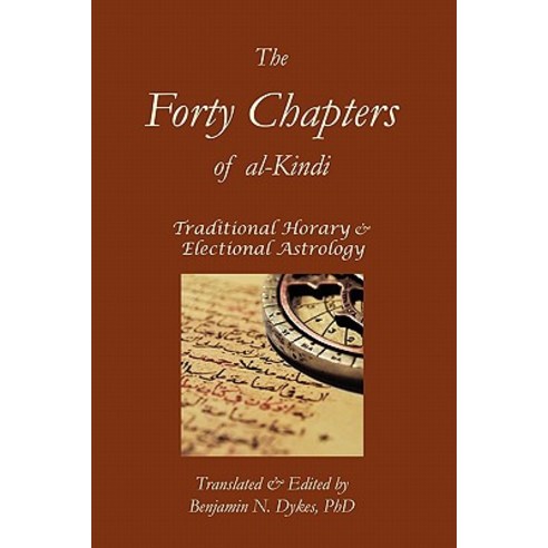 The Forty Chapters of Al-Kindi Paperback, Cazimi Press