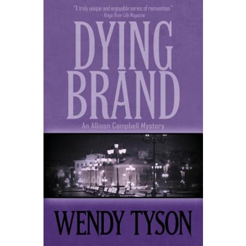 Dying Brand Paperback, Henery Press
