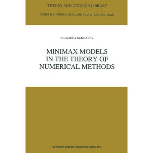 Minimax Models in the Theory of Numerical Methods Paperback, Springer