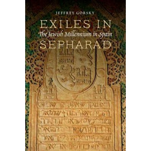 Exiles in Sepharad: The Jewish Millennium in Spain Paperback, Jewish Publication Society