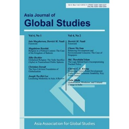 Asia Journal of Global Studies: Vol. 4 Nos. 1-2 Paperback, Brown Walker Press (FL)
