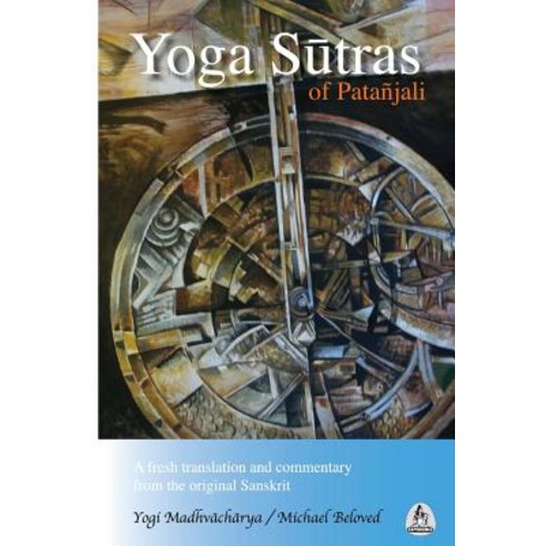 Yoga Sutras of Patanjali Paperback, Michael Beloved