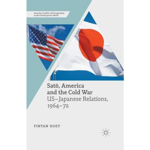SATō America and the Cold War: Us-Japanese Relations 1964-72 Paperback, Palgrave MacMillan