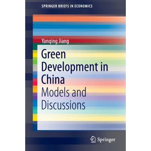 Green Development in China: Models and Discussions Paperback, Springer