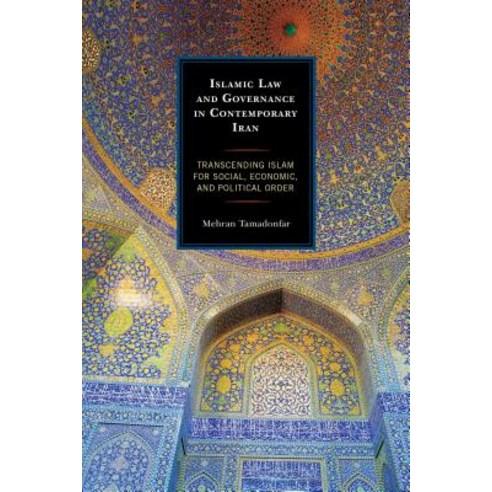 Islamic Law and Governance in Contemporary Iran: Transcending Islam for Social Economic and Political Order Paperback, Lexington Books