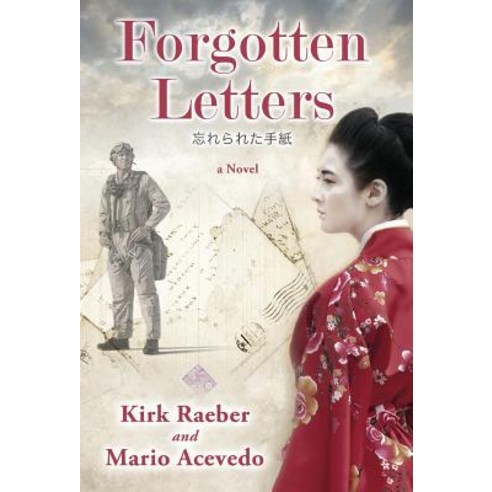 Forgotten Letters Hardcover, Honey Rock View Publishing