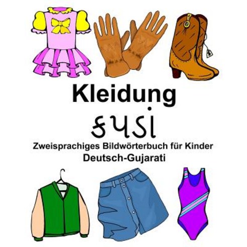 Deutsch-Gujarati Kleidung Zweisprachiges Bildworterbuch Fur Kinder Paperback, Createspace Independent Publishing Platform