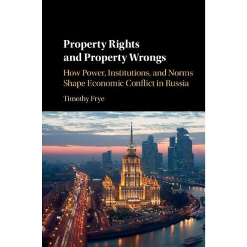 Property Rights and Property Wrongs: How Power Institutions and Norms Shape Economic Conflict in Russia Paperback, Cambridge University Press