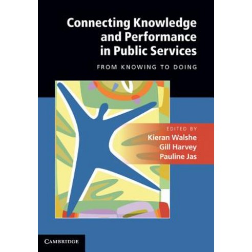 Connecting Knowledge and Performance in Public Services: From Knowing to Doing Hardcover, Cambridge University Press