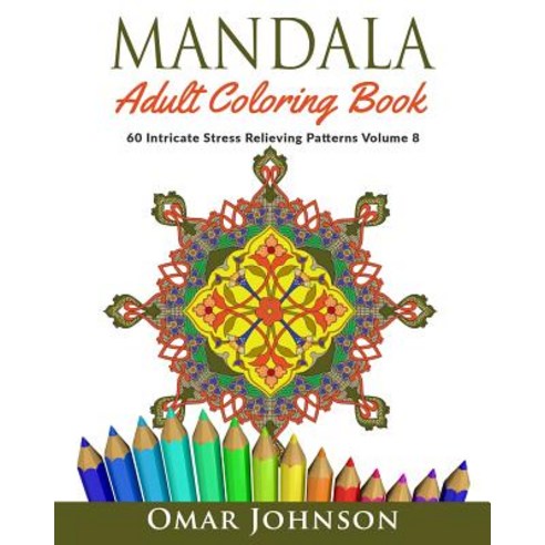 Mandala Adult Coloring Book: 60 Intricate Stress Relieving Patterns Volume 8 Paperback, Createspace Independent Publishing Platform