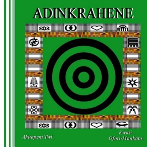 Adinkrahene (Akuapem Twi) Paperback, Createspace Independent Publishing Platform