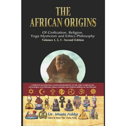 The African Origins of Civilization Religion Yoga Mystical Spirituality Ethics Philosophy and a History of Egyptian Yoga Hardcover, Sema Institute