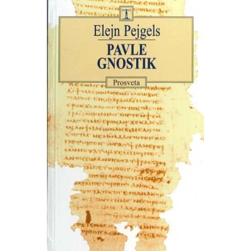 Pavle Gnostik Paperback, Createspace Independent Publishing Platform