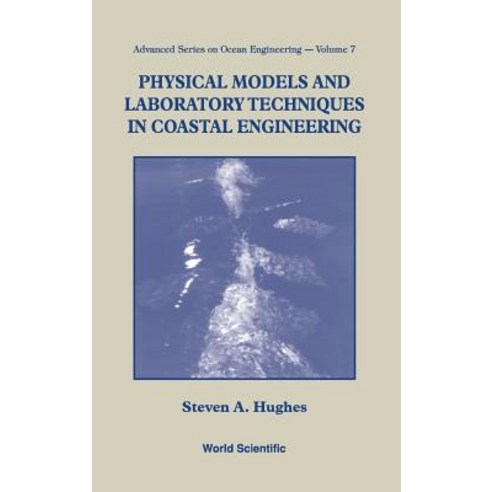 Physical Models and Laboratory Technique Hardcover, World Scientific Publishing Company