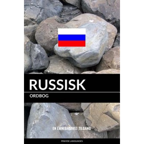 Russisk Ordbog: En Emnebaseret Tilgang Paperback, Createspace Independent Publishing Platform